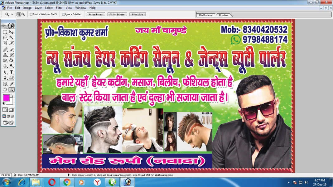 Cover photo of New Sanjay Hair Cutting Saloon